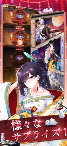 少女回戰(zhàn)國(guó)際服4