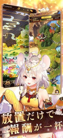 少女回戰(zhàn)國(guó)際服5
