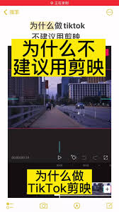剪映網(wǎng)絡(luò)異常原因及解決方法