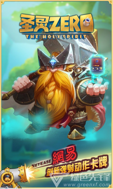 圣靈覺醒手游-圣靈覺醒百度版 V1.2.5 安卓中文版3