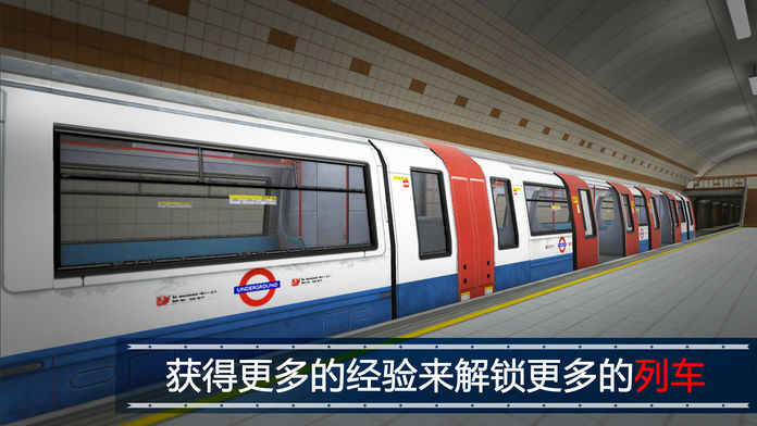 地鐵模擬器22