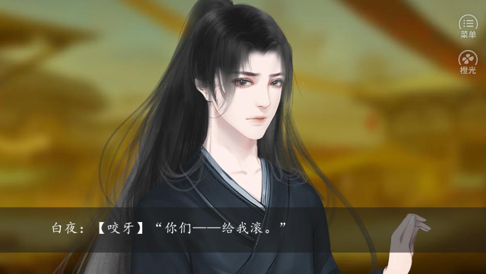 叫我上仙大人完結(jié)版1