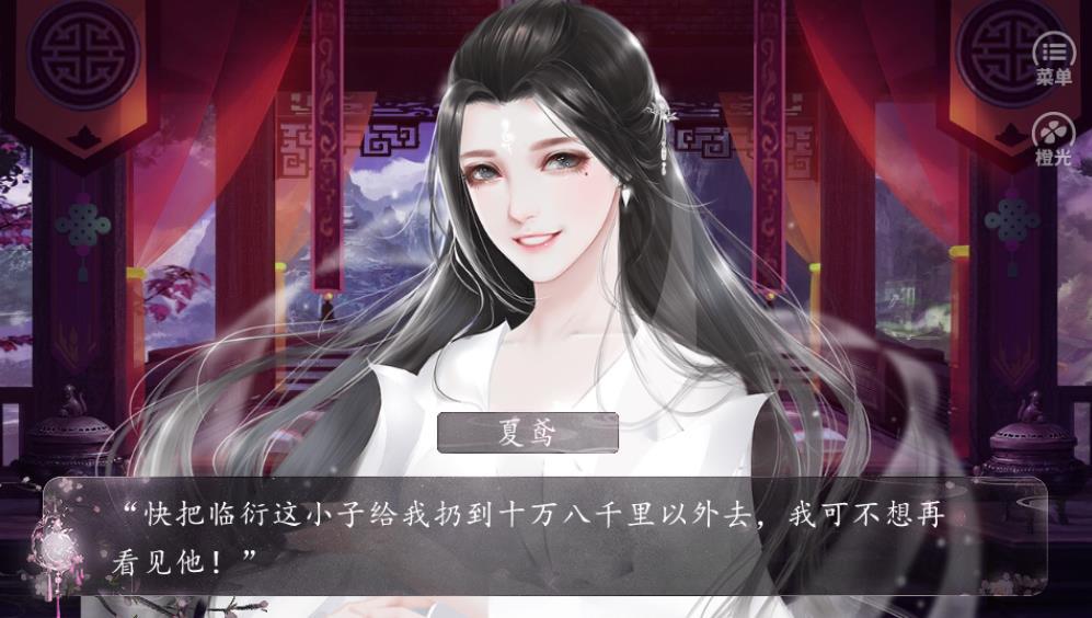 叫我上仙大人完結(jié)版3
