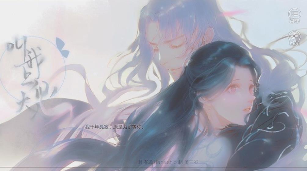 叫我上仙大人完結(jié)版4