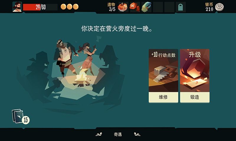 槍與香蕉v2.31