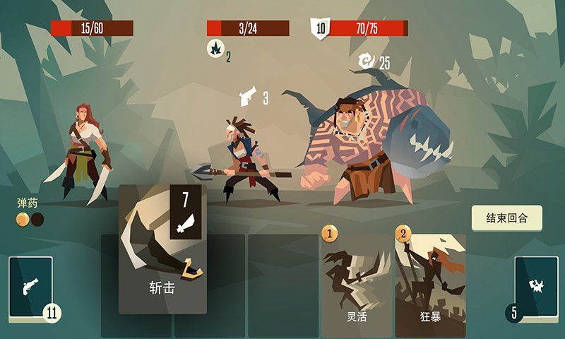 槍與香蕉v2.33