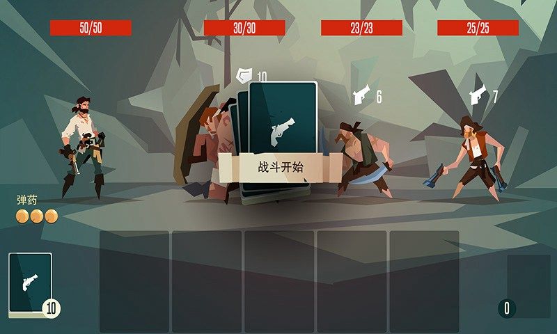 槍與香蕉v2.34