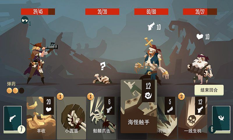 槍與香蕉v2.35