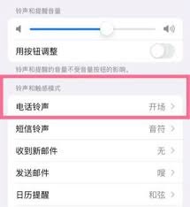 蘋果15promax自定義鬧鐘鈴聲怎么設(shè)置