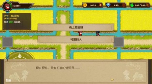 合金戰(zhàn)車時代4