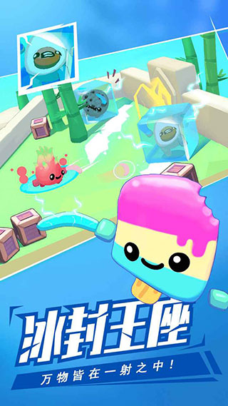 回旋鏢大作戰(zhàn) v2.20.31