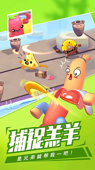 回旋鏢大作戰(zhàn) v2.20.32