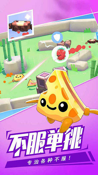 回旋鏢大作戰(zhàn) v2.20.33
