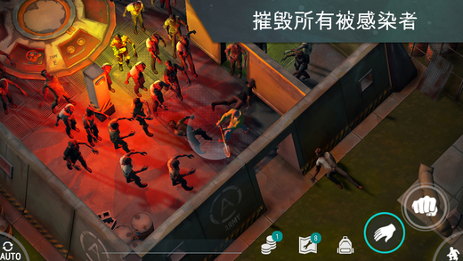 地球上的最后一天4