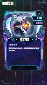 云頂之弈S14幻靈地雷裝備效果是什么