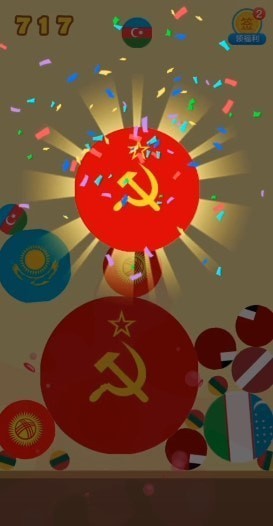 合成蘇維埃1