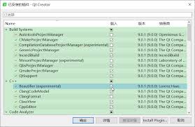 qkdownloading更改文件格式方法