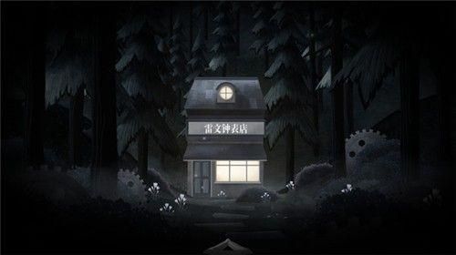 嘀嗒兩個人的故事2
