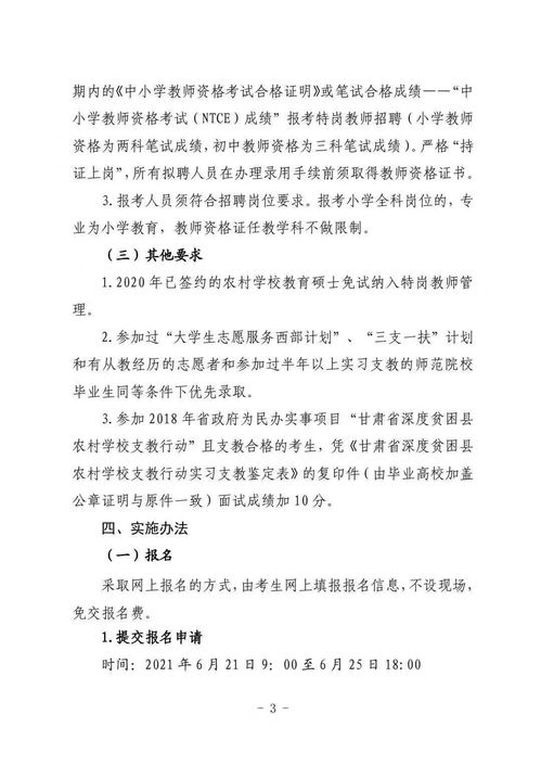 美少女成長計(jì)劃4.9 王嫁攻略 - 提升遊戲?qū)嵙γ卦E
