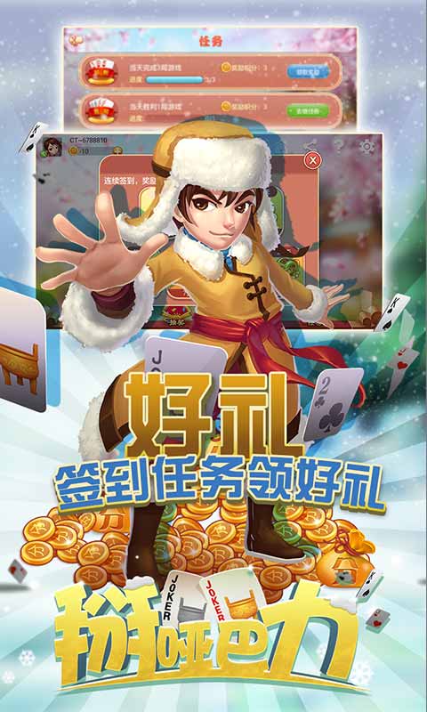 同城游掰啞巴力5
