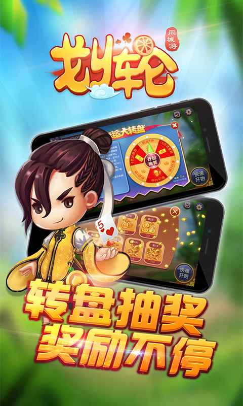 同城游安吉?jiǎng)澼?