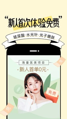圓臉更美秘訣1