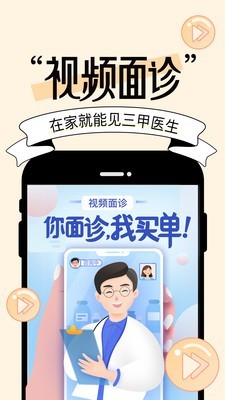 圓臉更美秘訣2