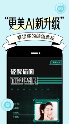 圓臉更美秘訣3