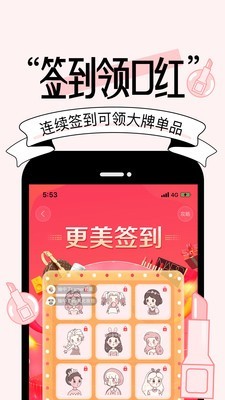 圓臉更美秘訣4
