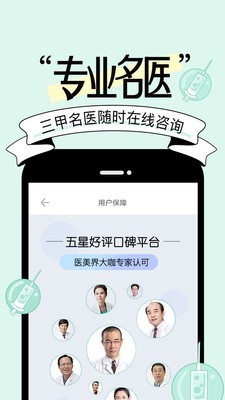 圓臉更美秘訣5