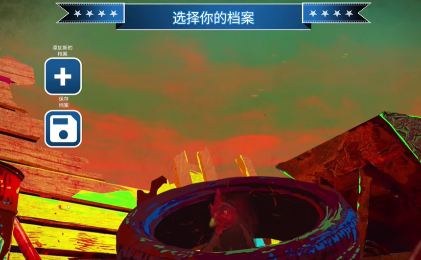 商業(yè)之王2
