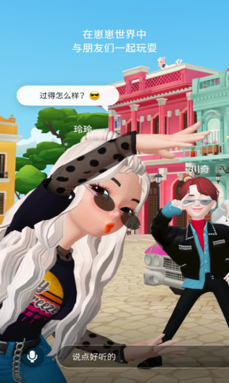 崽崽世界1