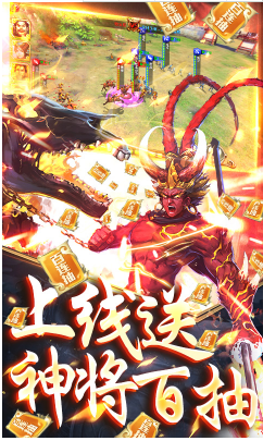 啪啪三國送VIP12版-啪啪三國送V12版 V22.4 安卓版1