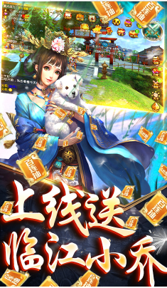 啪啪三國送VIP12版-啪啪三國送V12版 V22.4 安卓版3