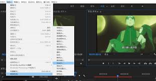 PR剪輯視頻卡頓怎么解決