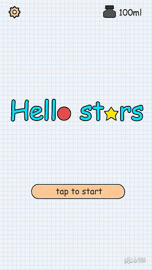 HelloStars1