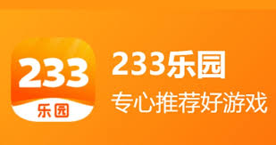如何卸載233樂園里的游戲