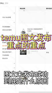 超星學(xué)習(xí)通如何使用智商測(cè)試