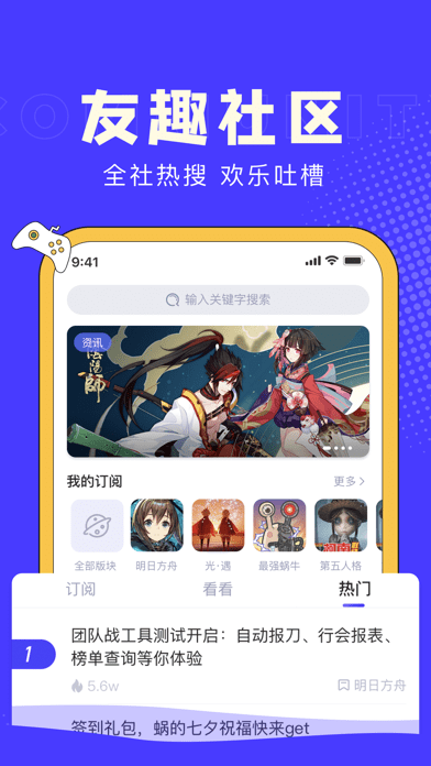 I88Game社區(qū)1