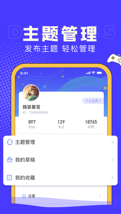 I88Game社區(qū)2