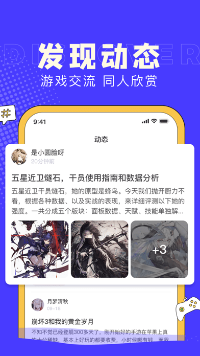 I88Game社區(qū)4