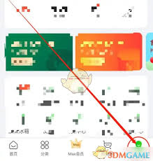 食行生鮮如何開通會員