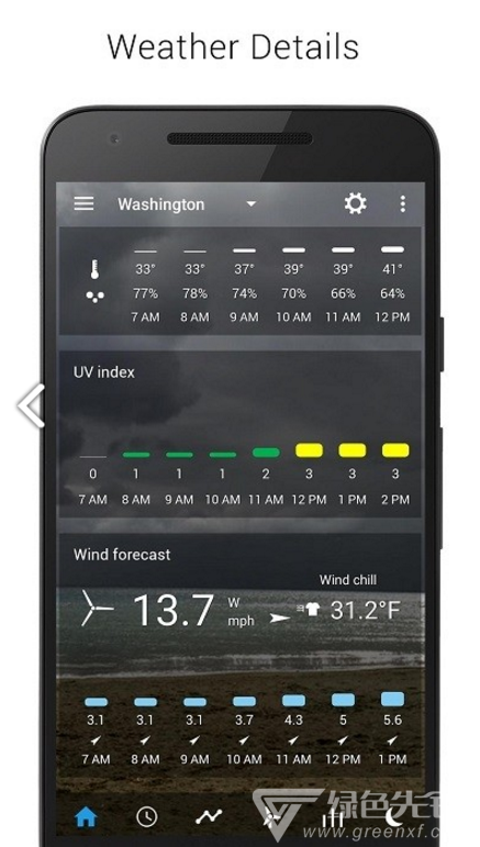 HTC翻頁時鐘(htc翻頁時鐘插件提取)V5.71.2.1 安卓1