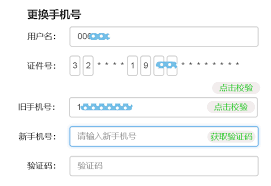 愛作業(yè)如何更換頭像
