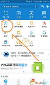 支付寶如何設(shè)置定時轉(zhuǎn)賬