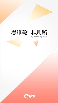 IamIPS3