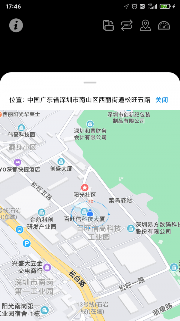 HUD抬頭顯示2