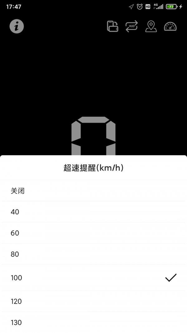 HUD抬頭顯示3