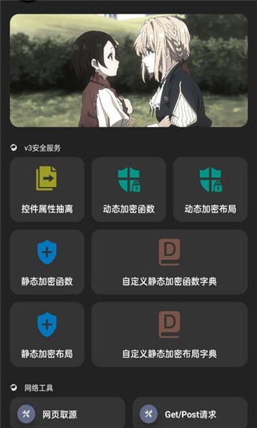 iap開發(fā)者助手1
