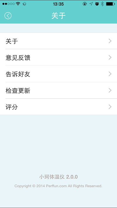 iccur小珂體溫儀3
